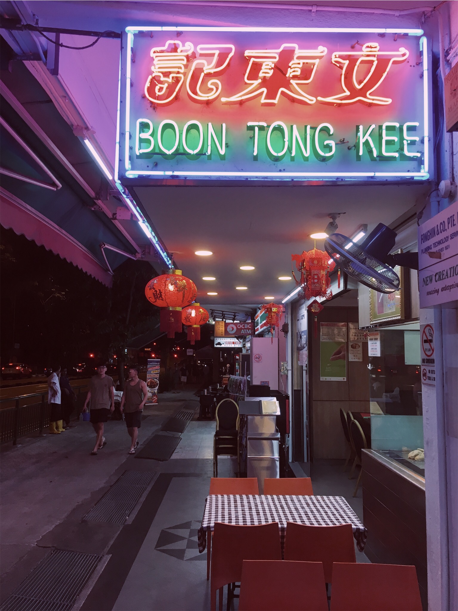 Boon