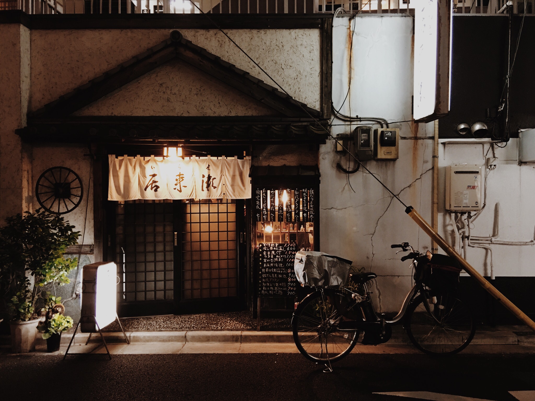 Tokyo